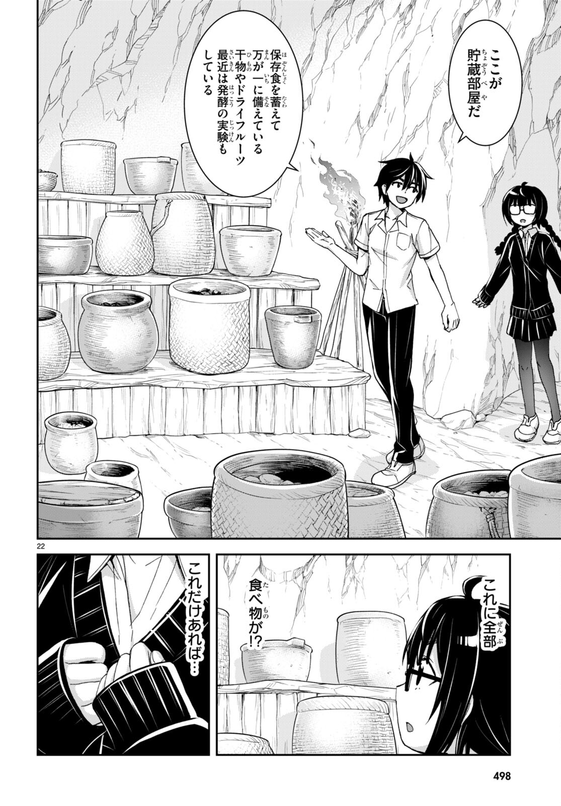 Page 22