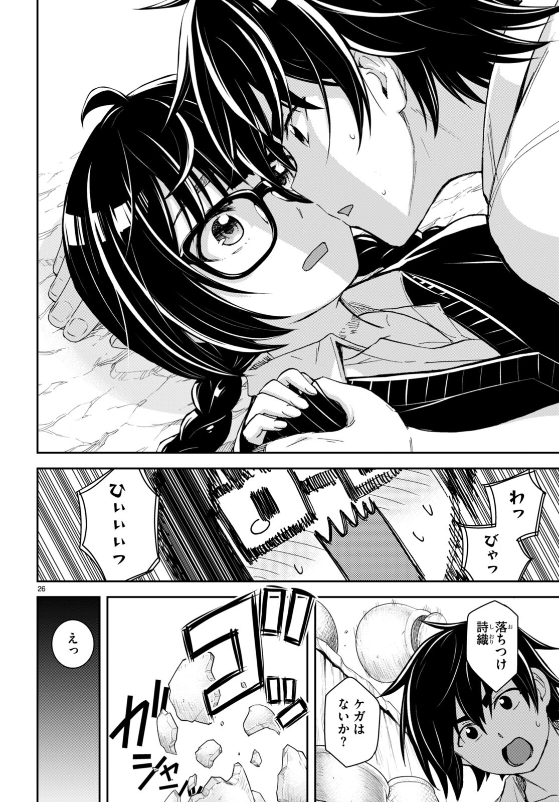 Page 26