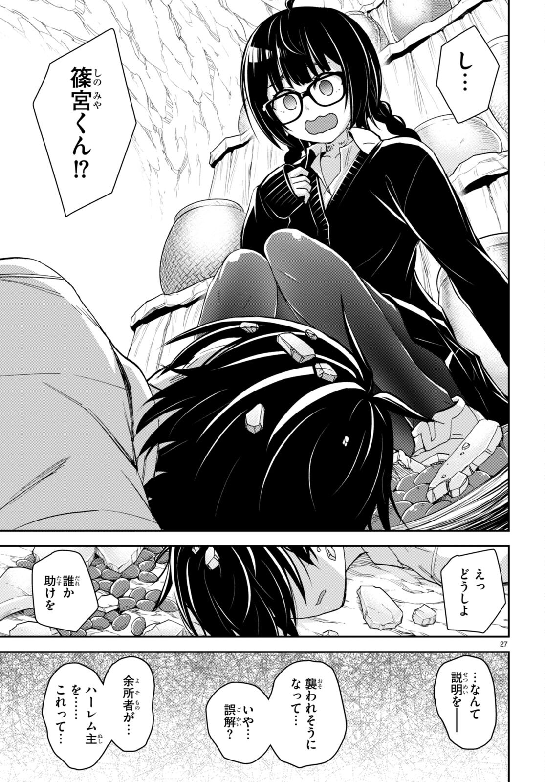 Page 27