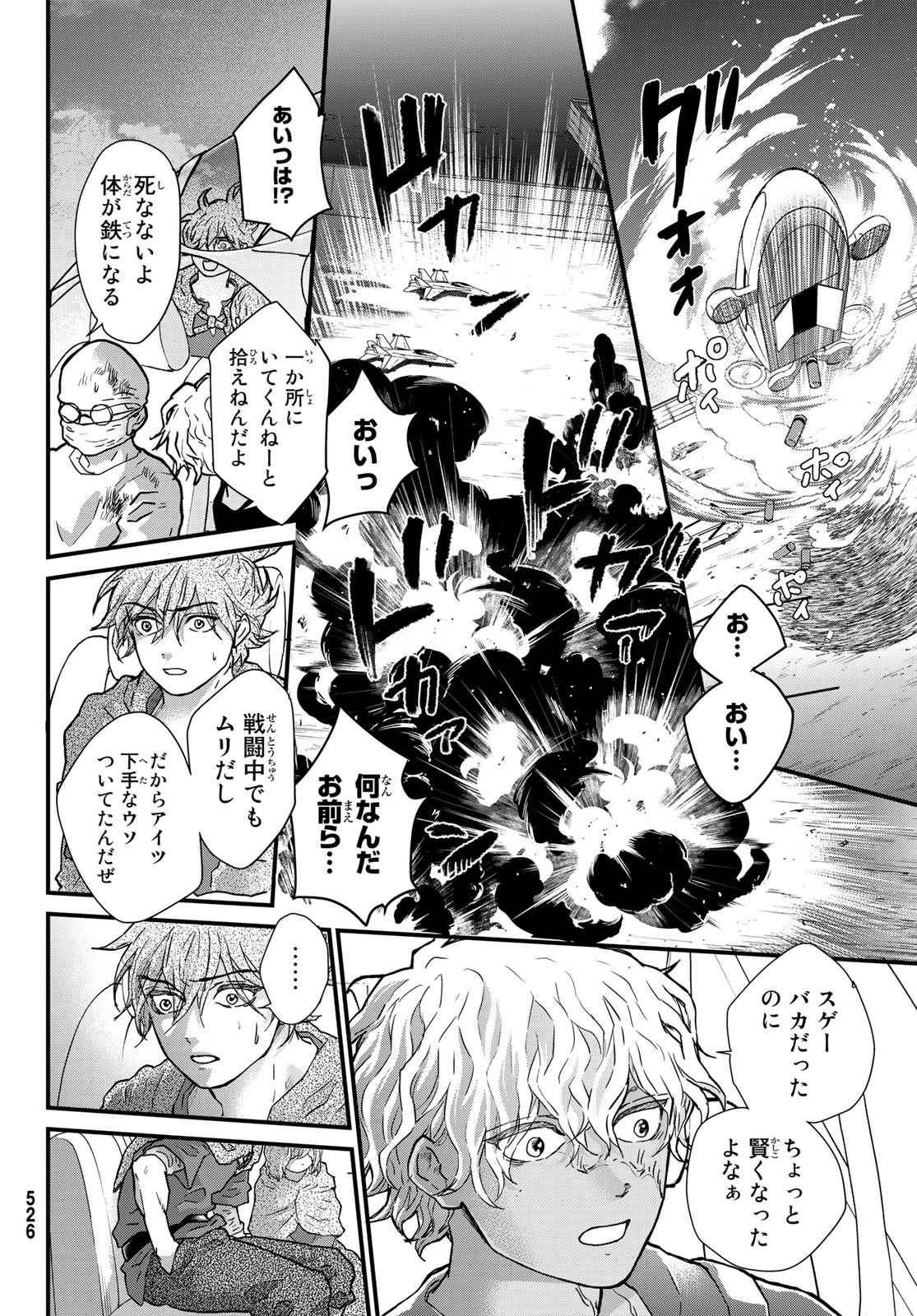 Page 28