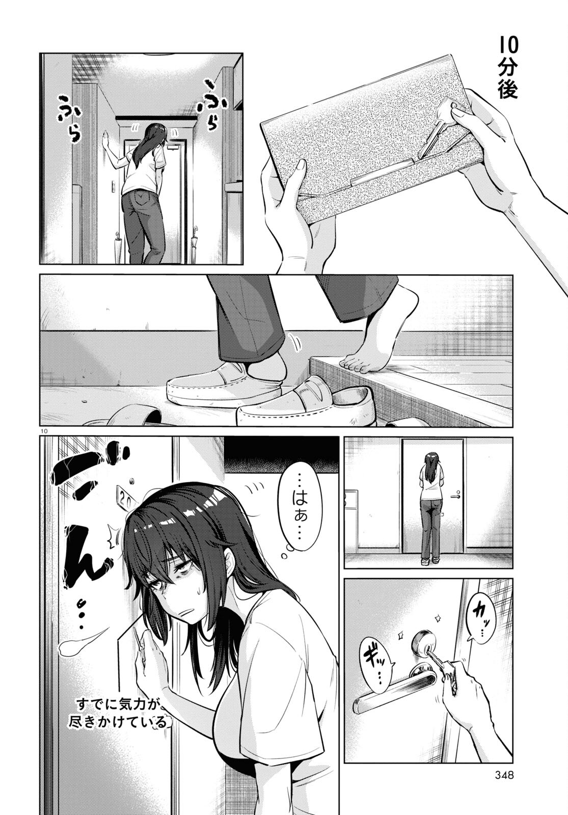 Page 10