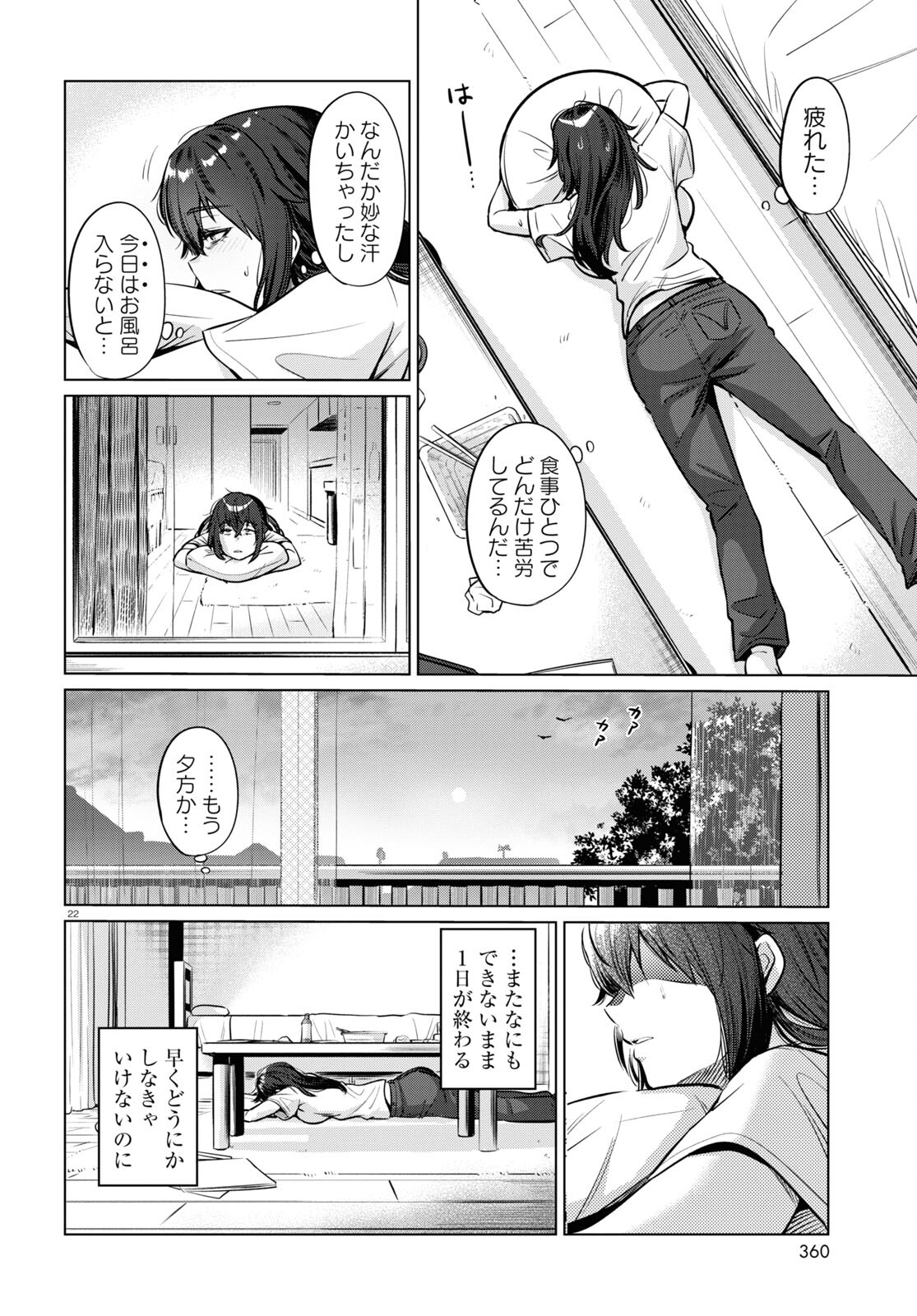 Page 22