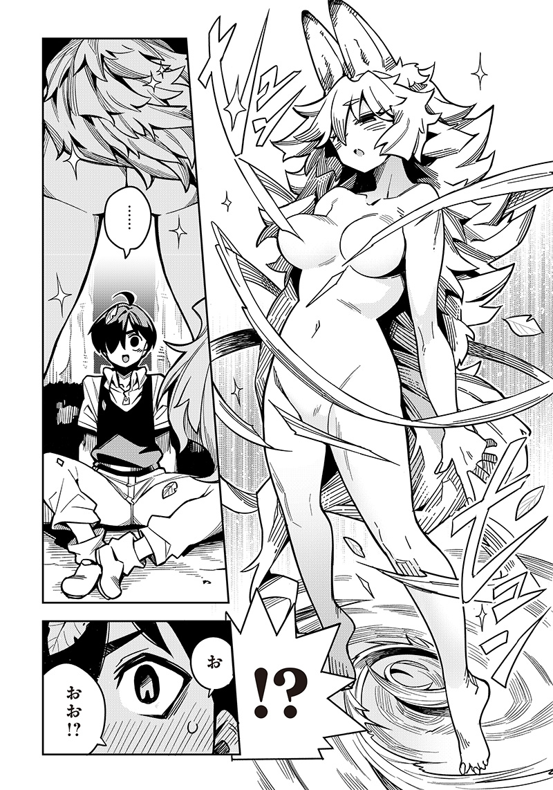 Page 44