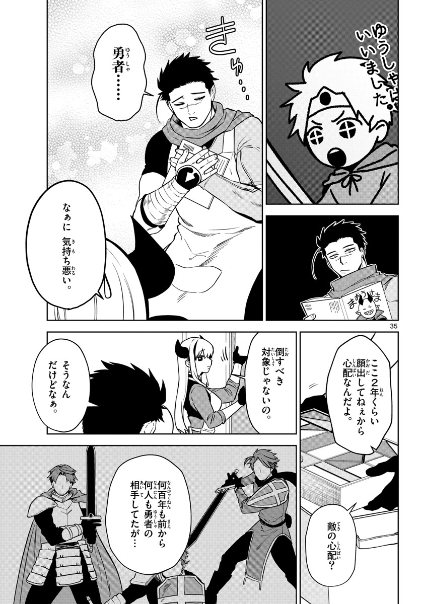 Page 35