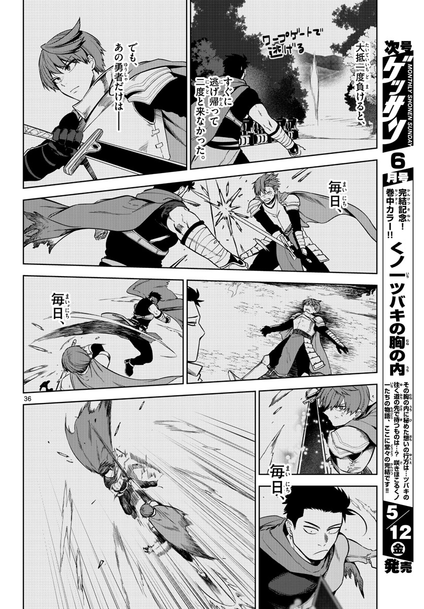 Page 36
