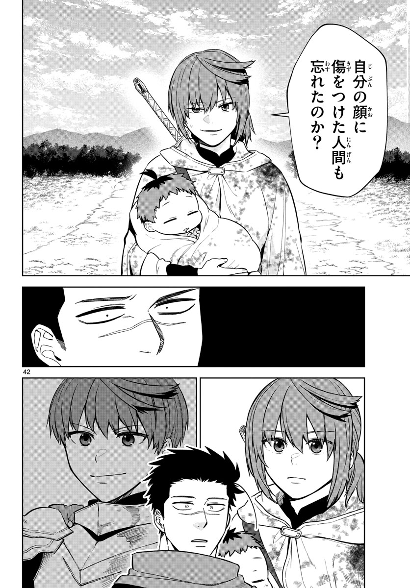 Page 42