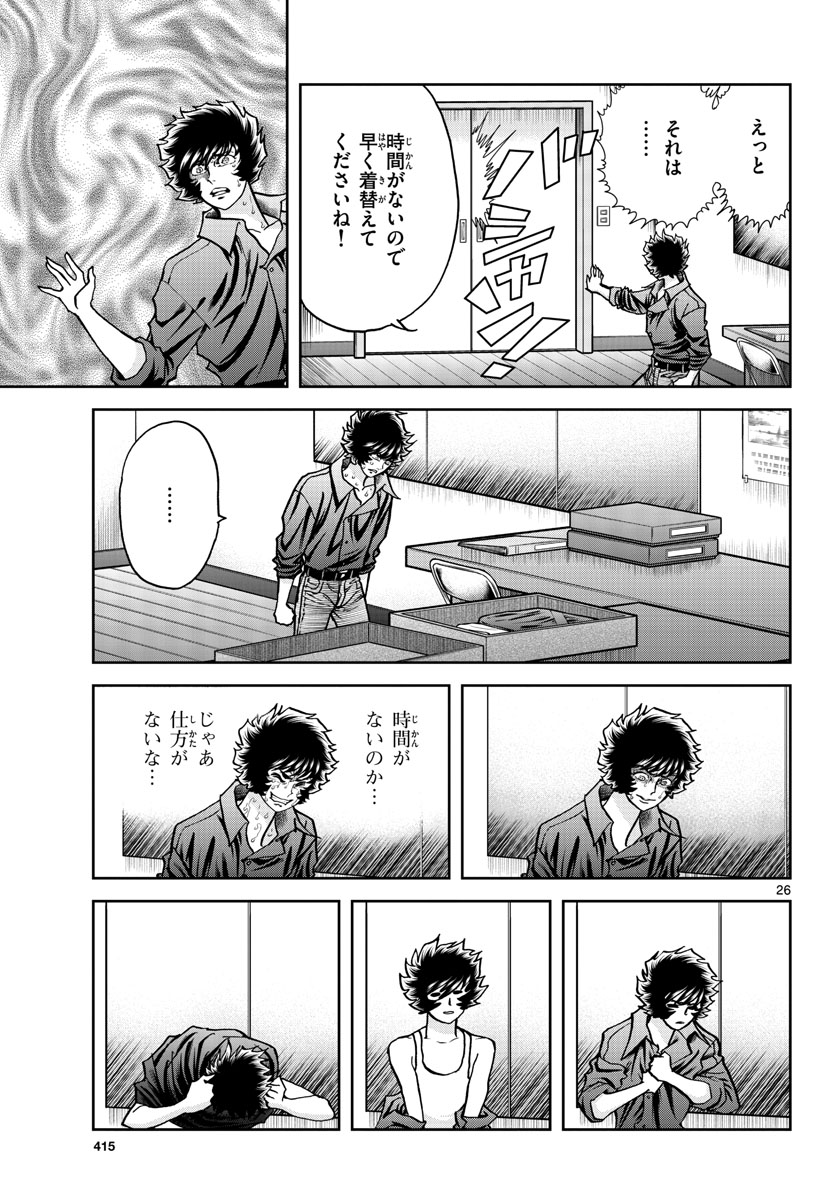 Page 26