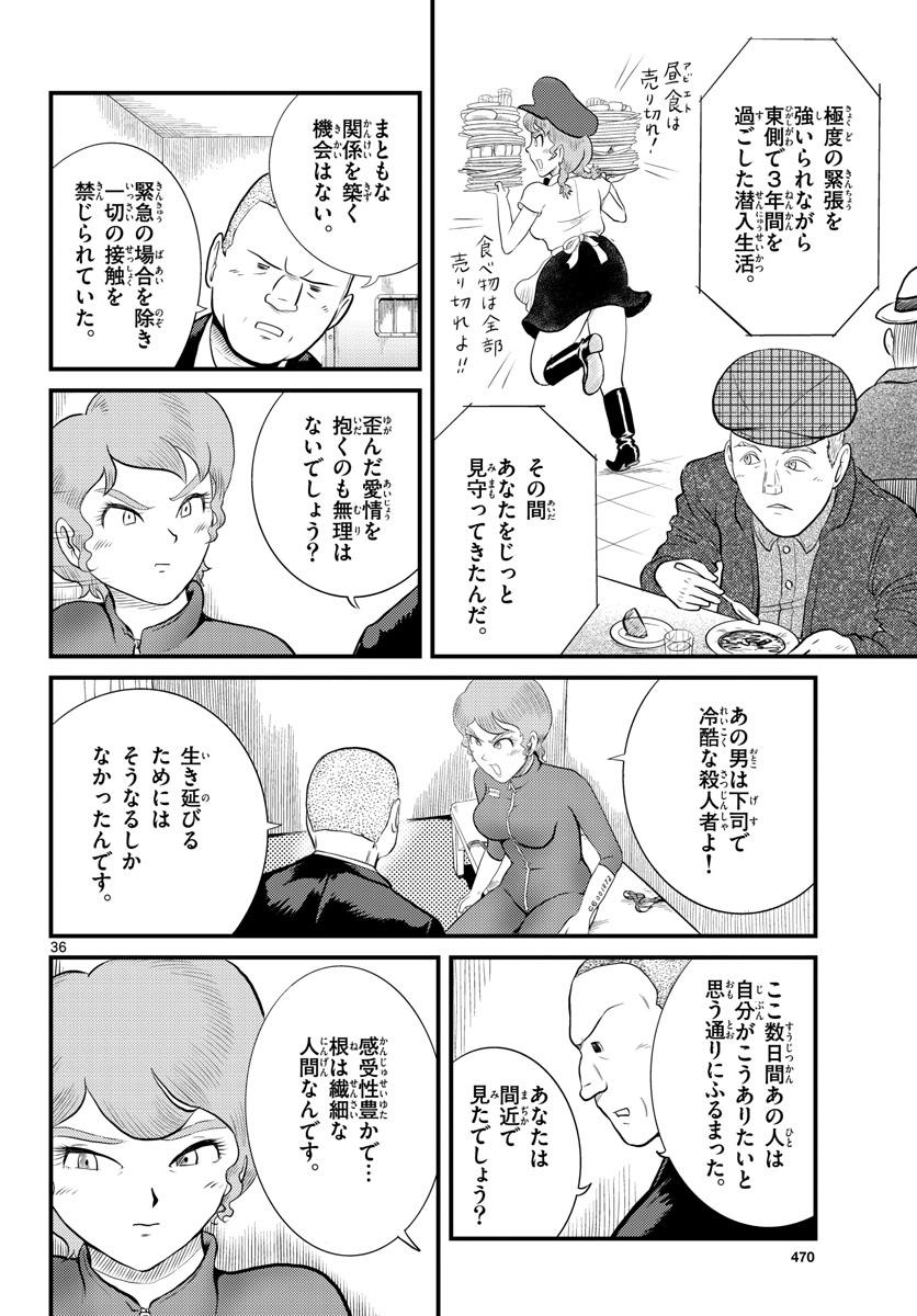 Page 36