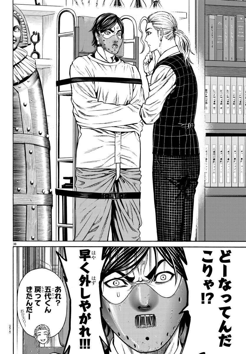 Page 38