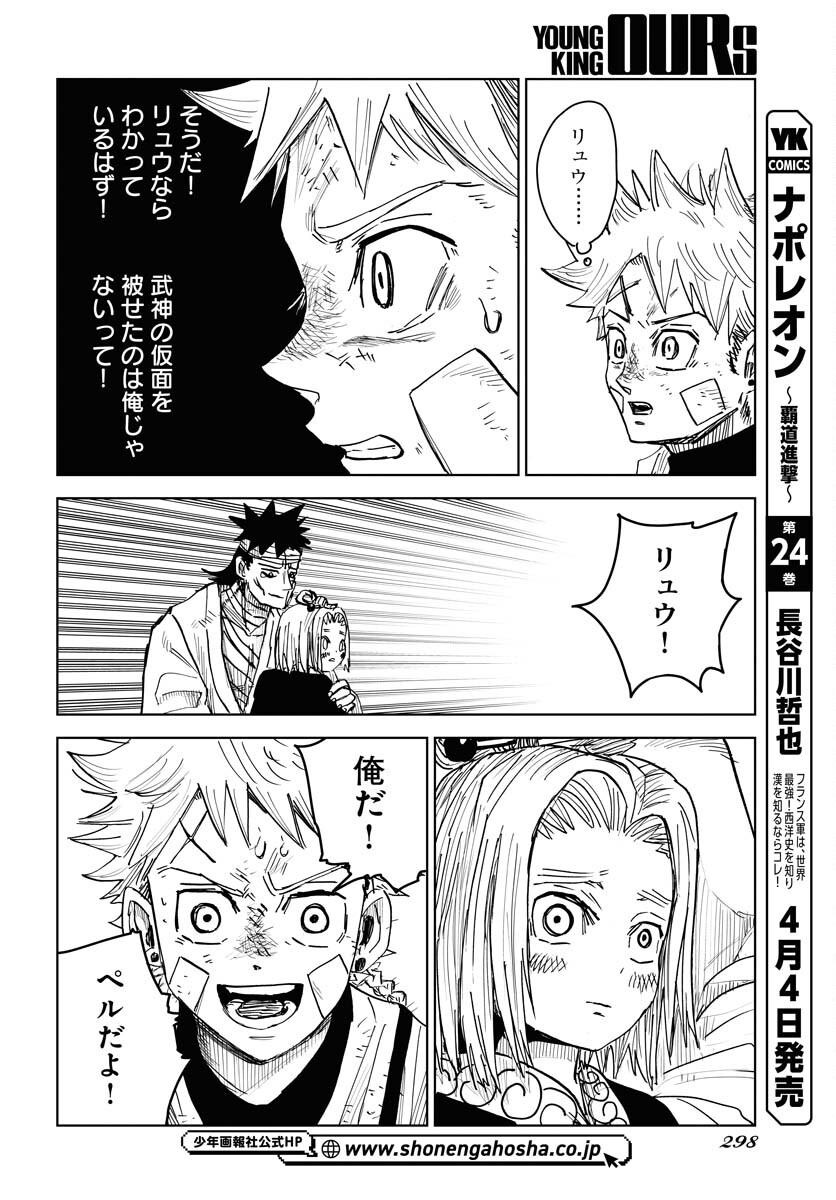 Page 28
