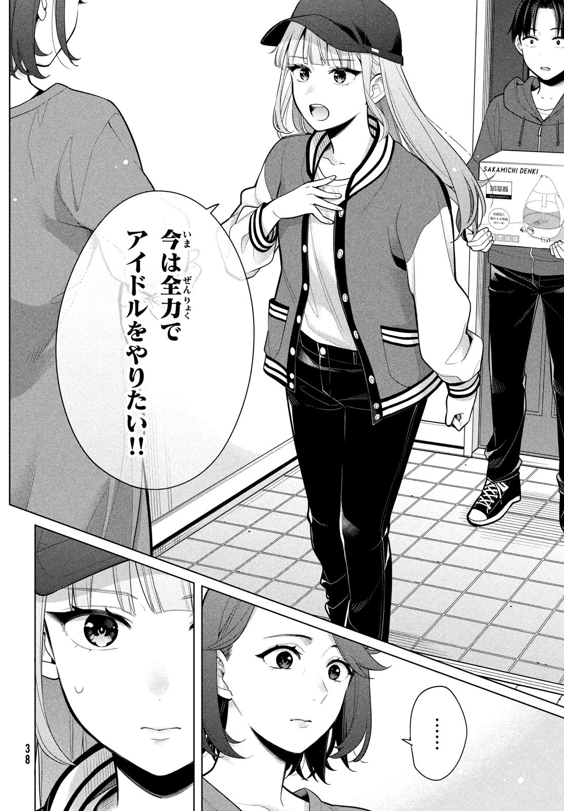 Page 35