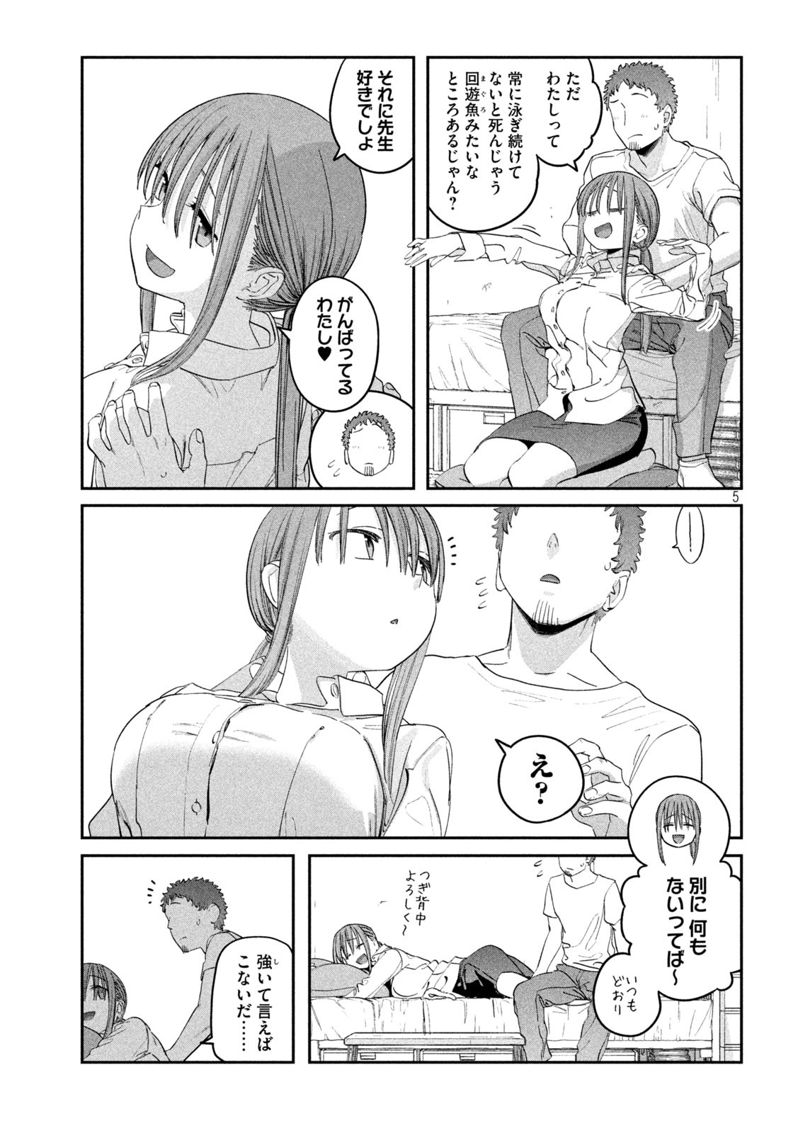 Page 5