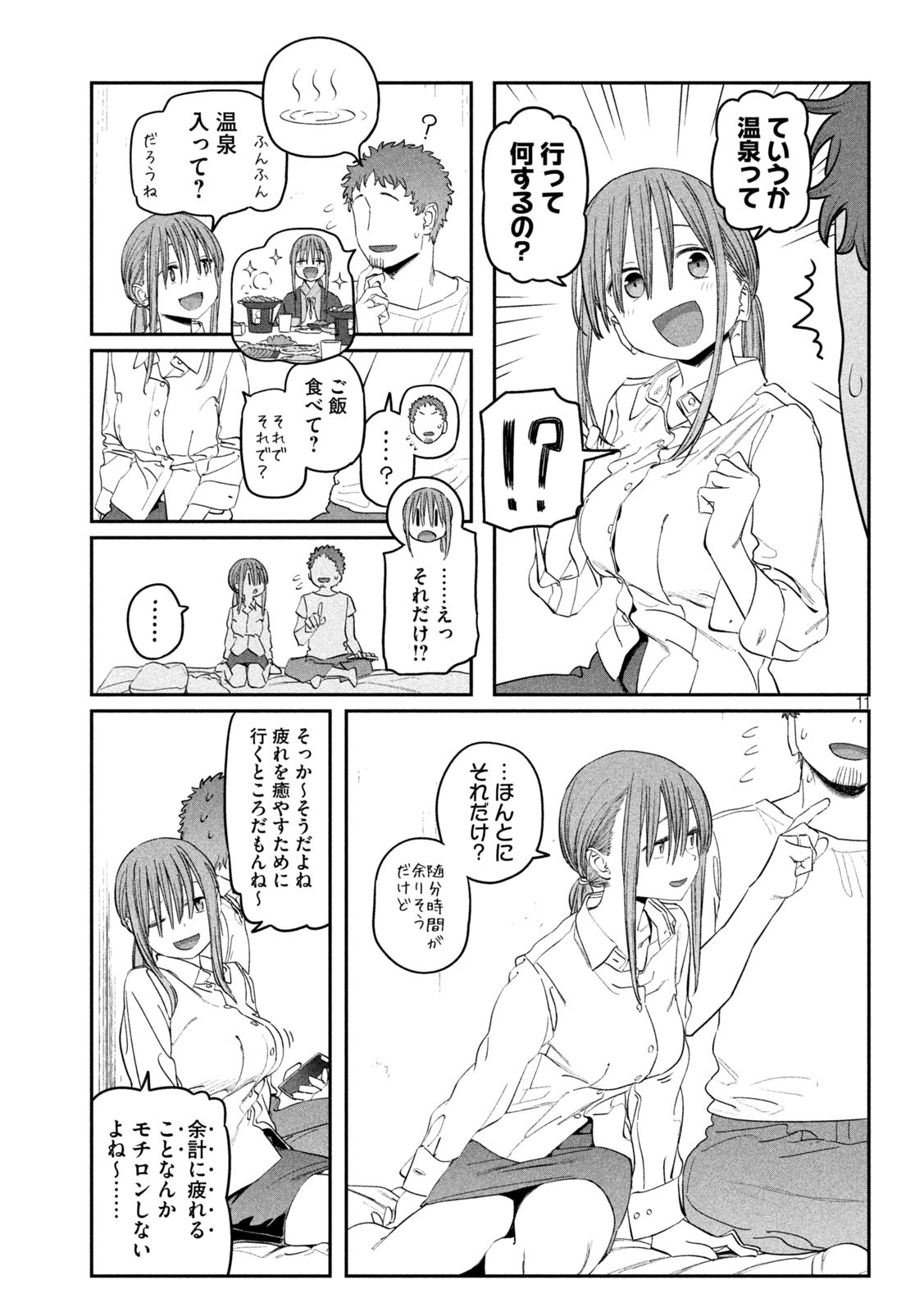 Page 11