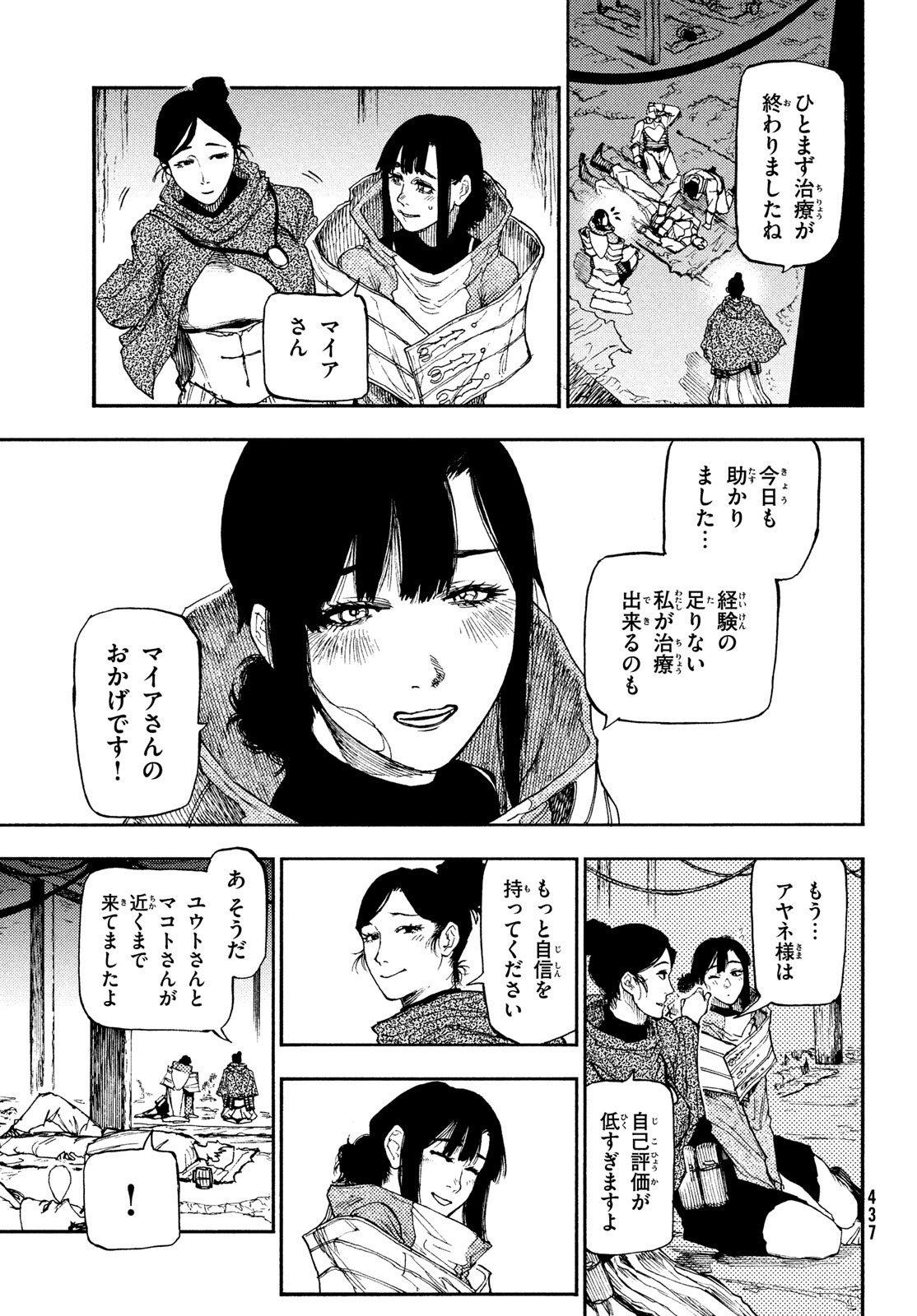 Page 29