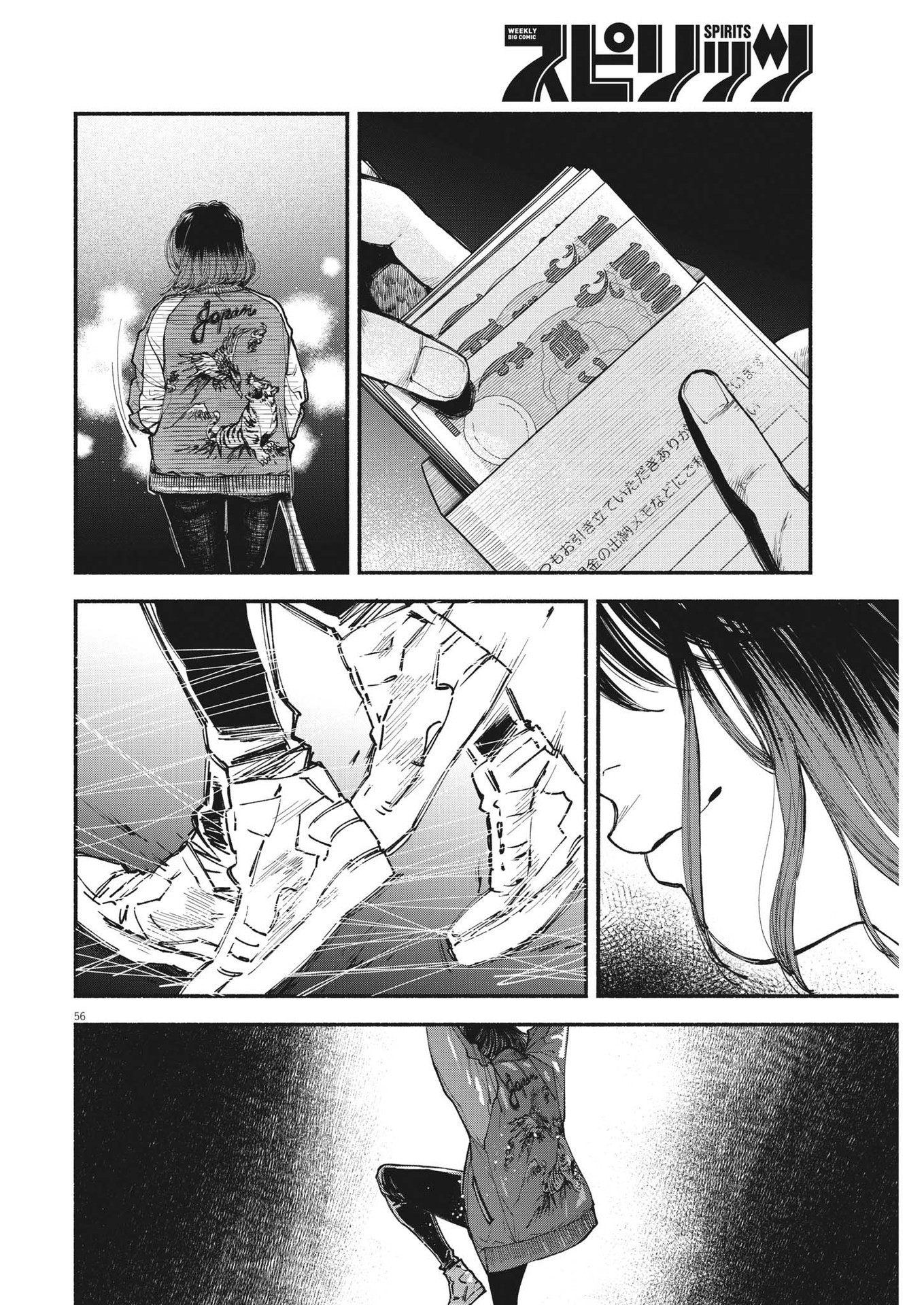 Page 56