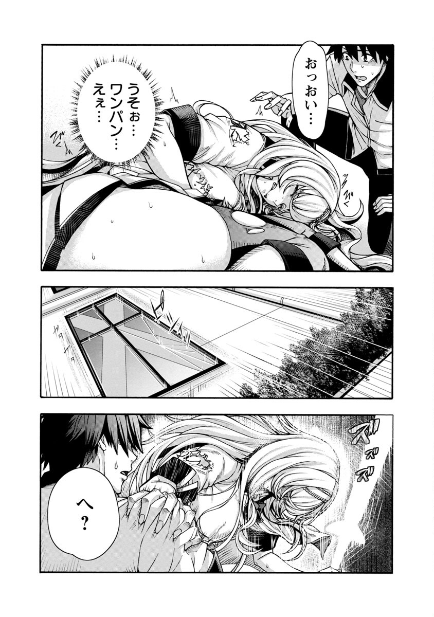 Page 37