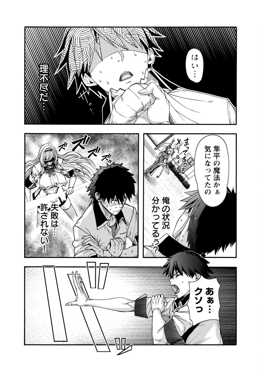 Page 45