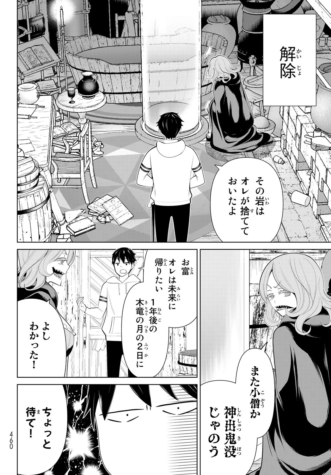 Page 34