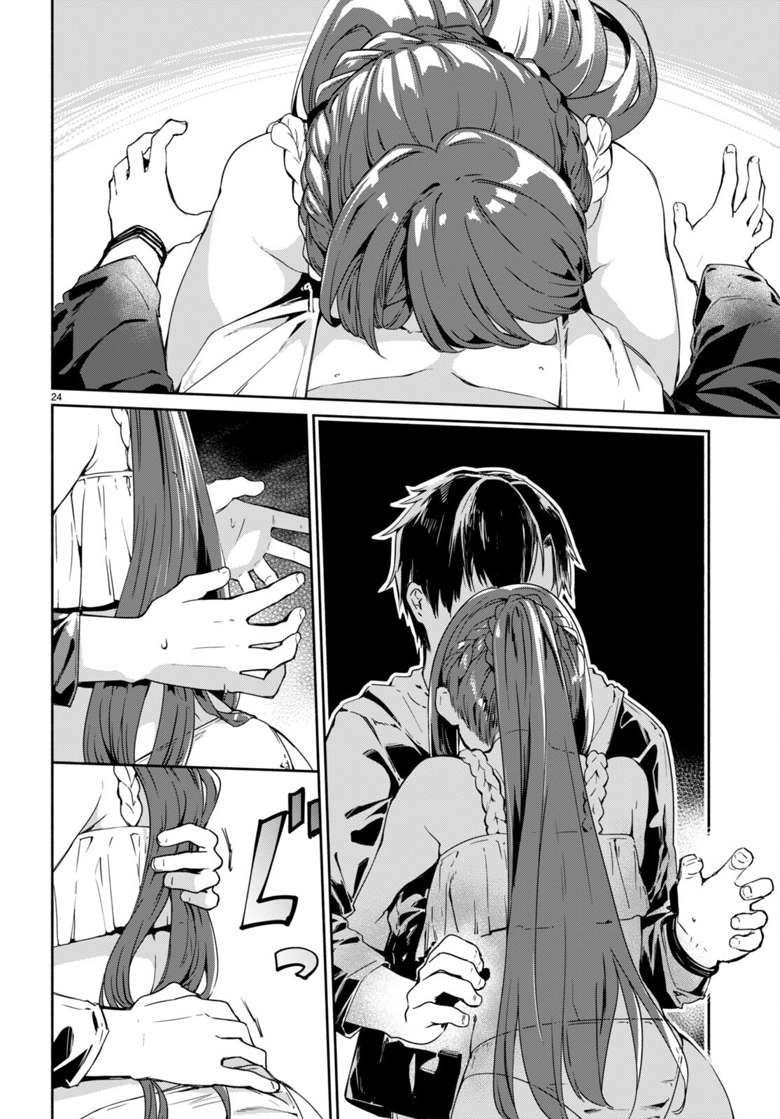 Page 26