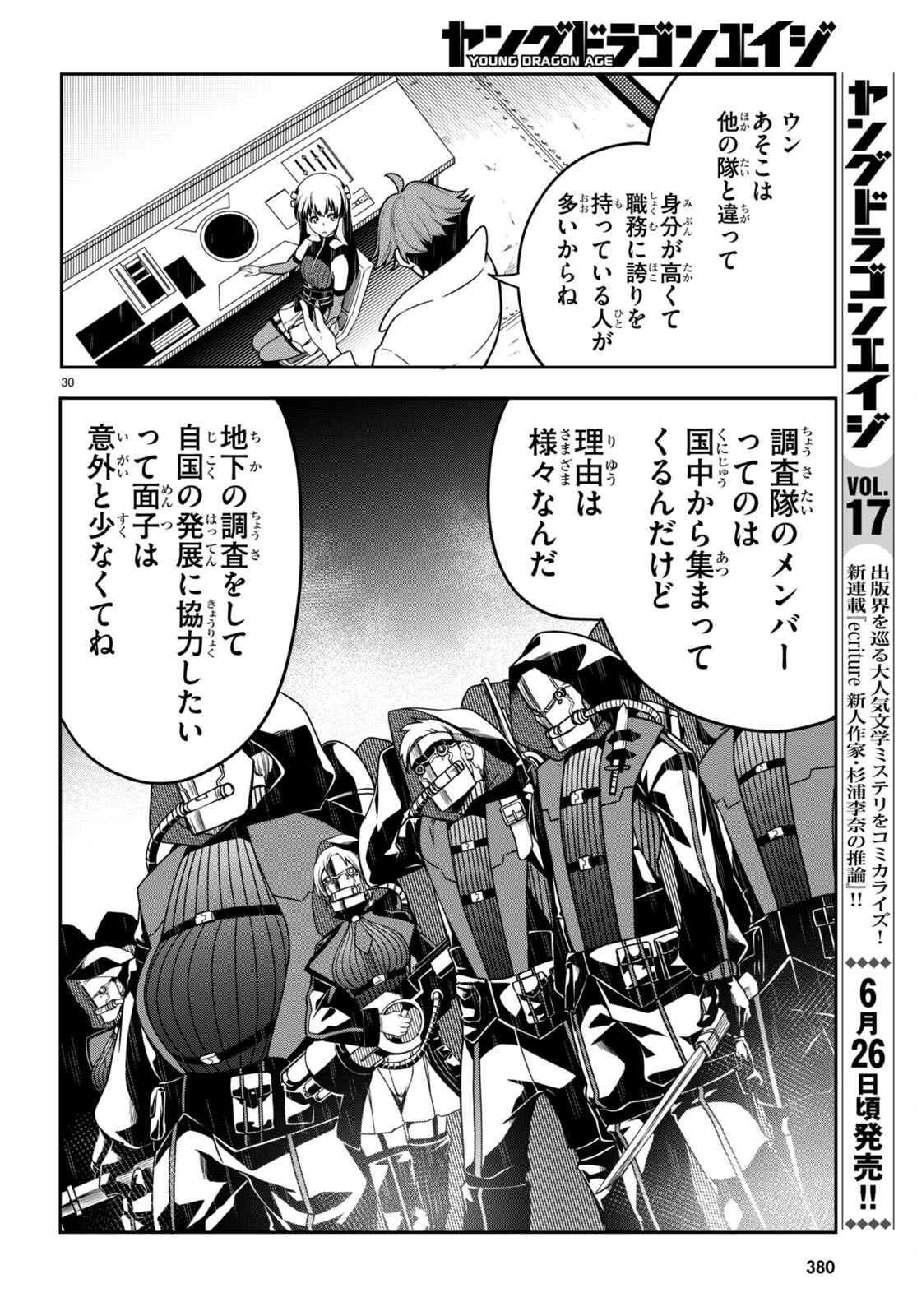 Page 30
