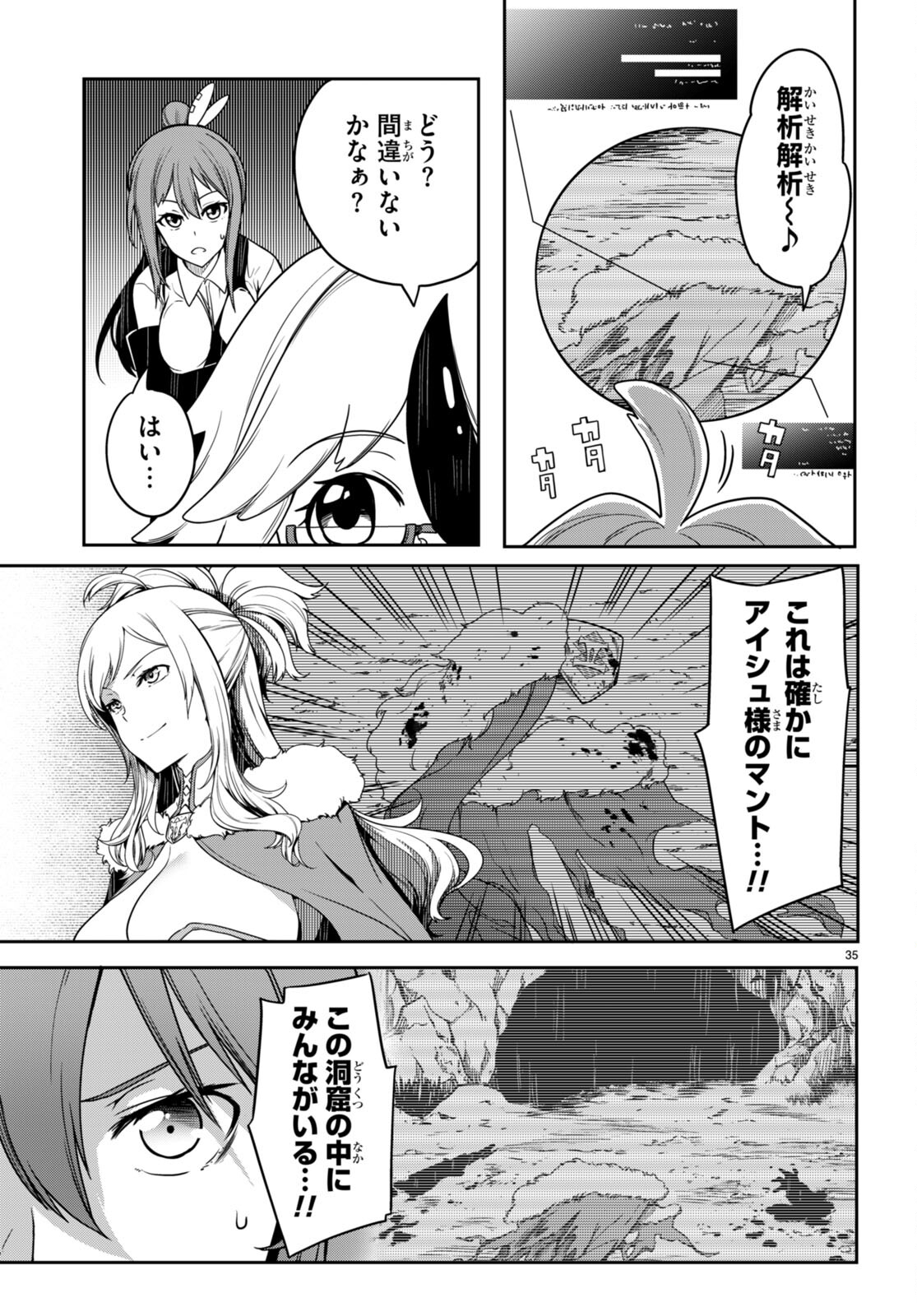 Page 35