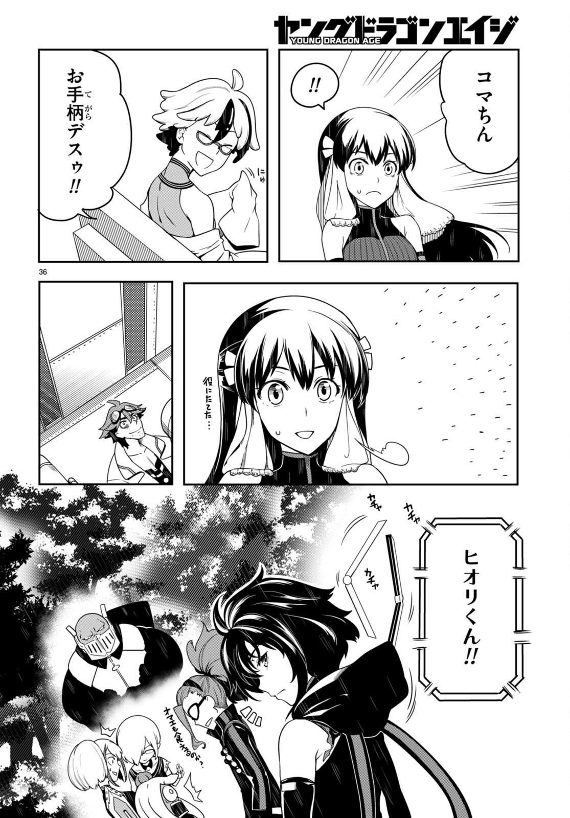 Page 36