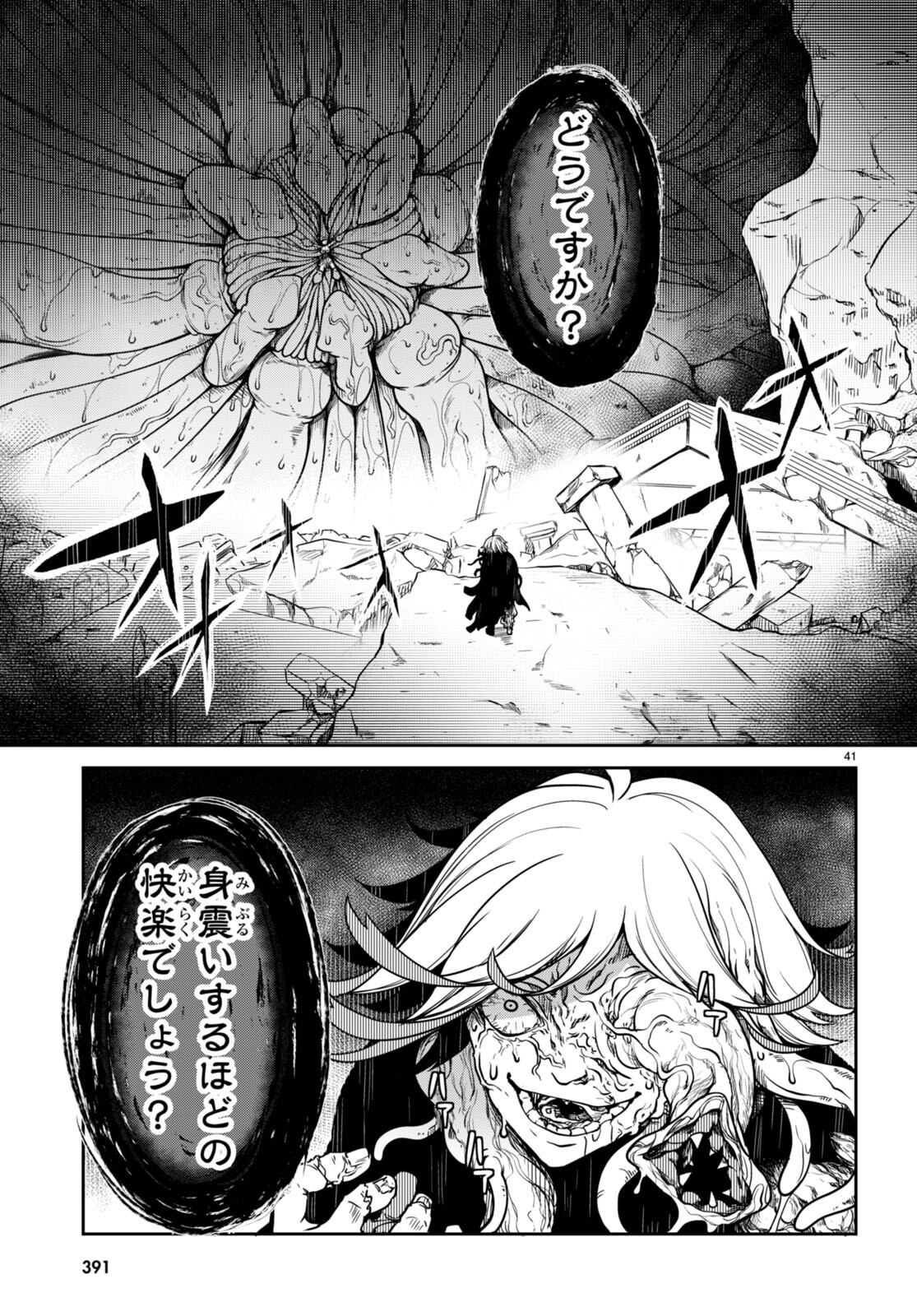 Page 41