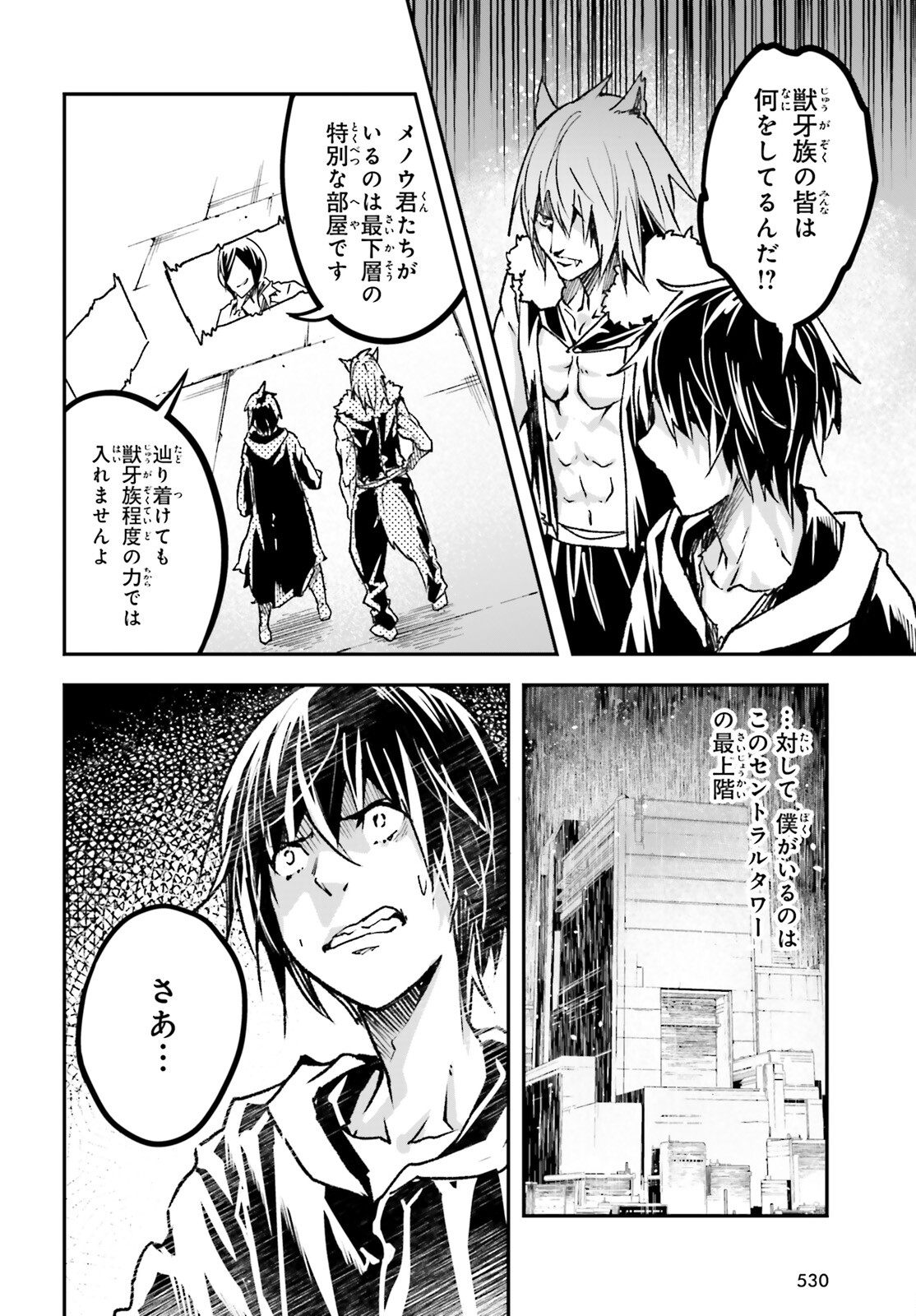 Page 30