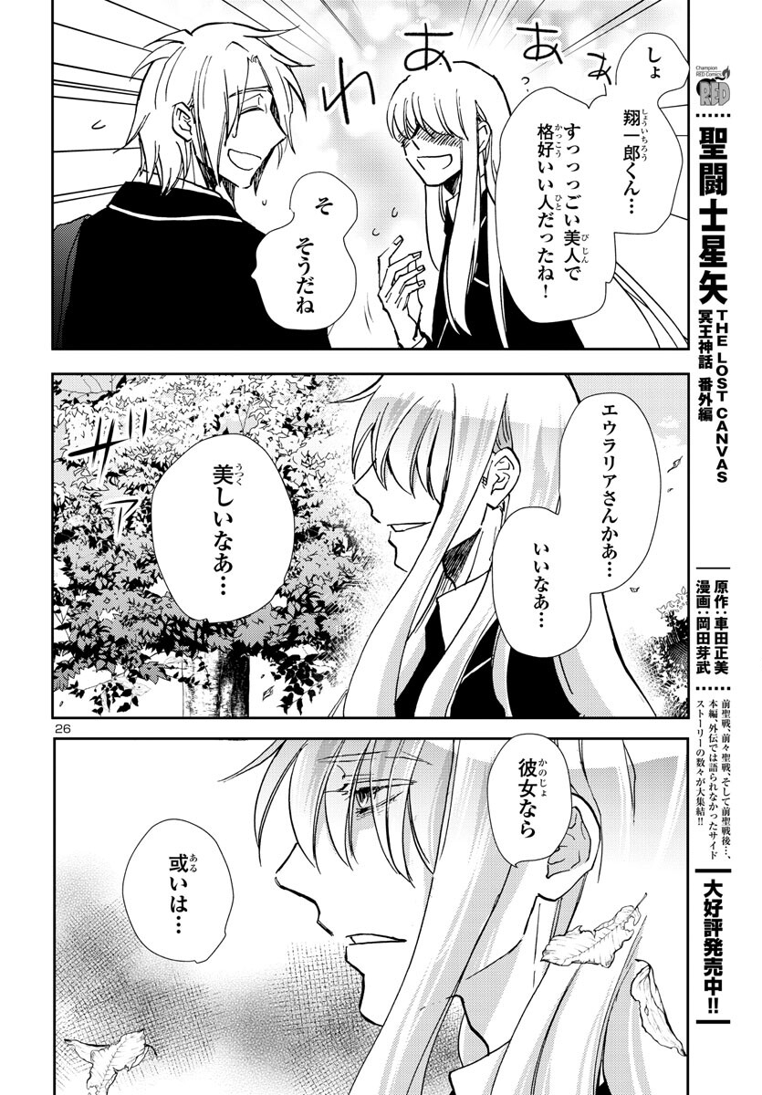 Page 27