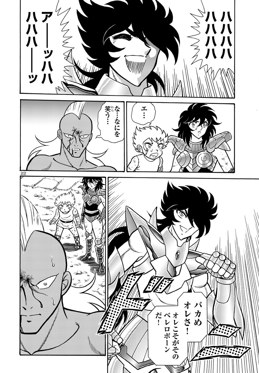 Page 22