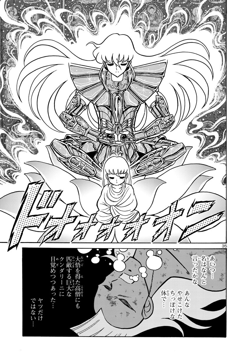 Page 35