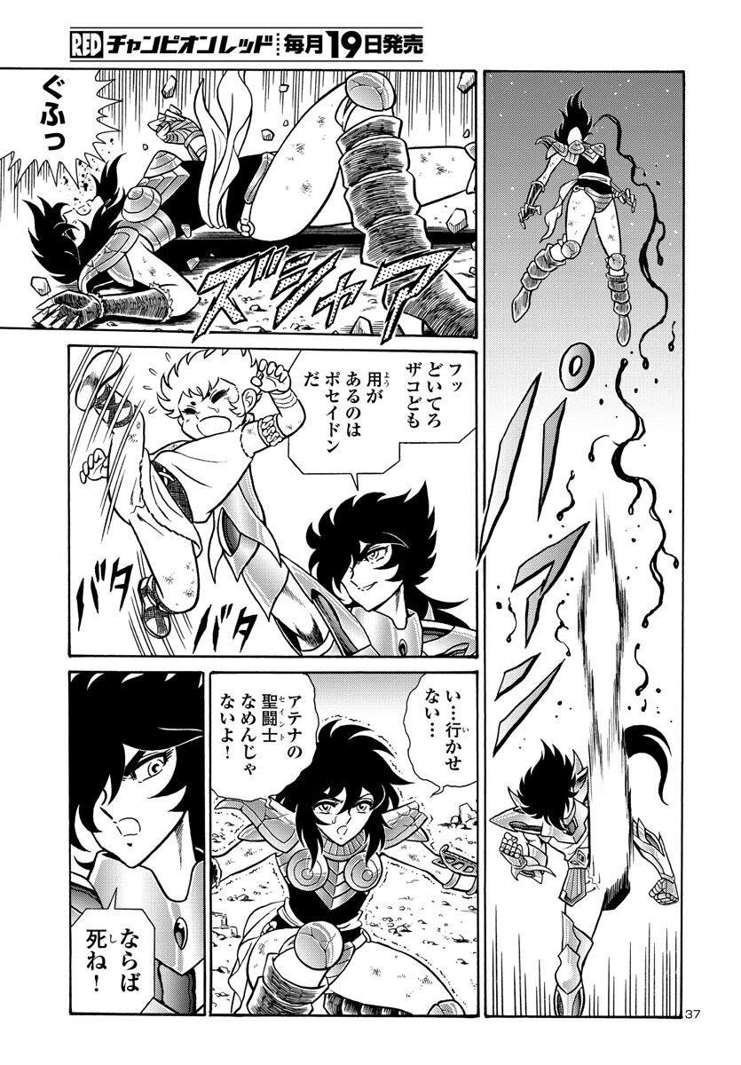 Page 37
