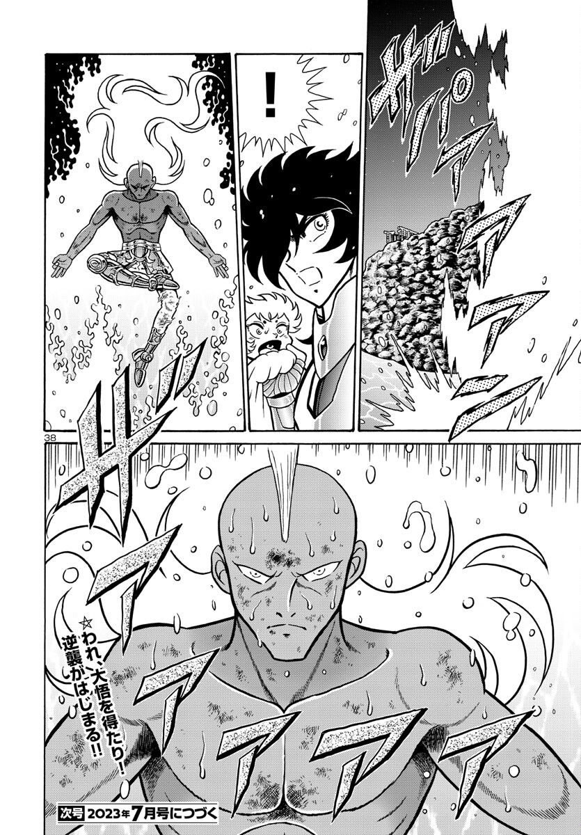 Page 38