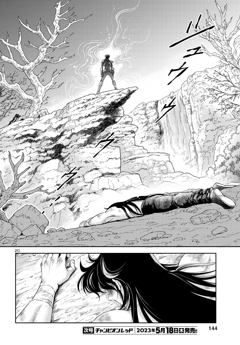 Page 20