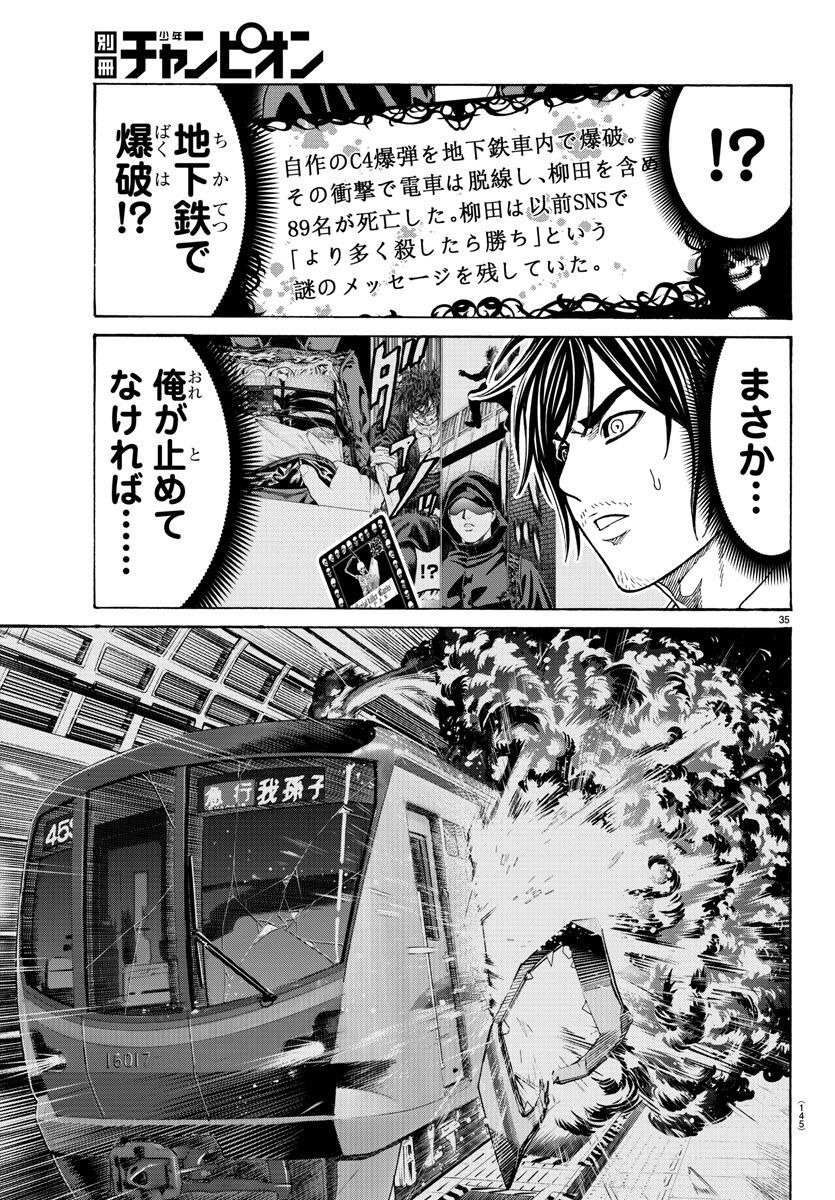 Page 36