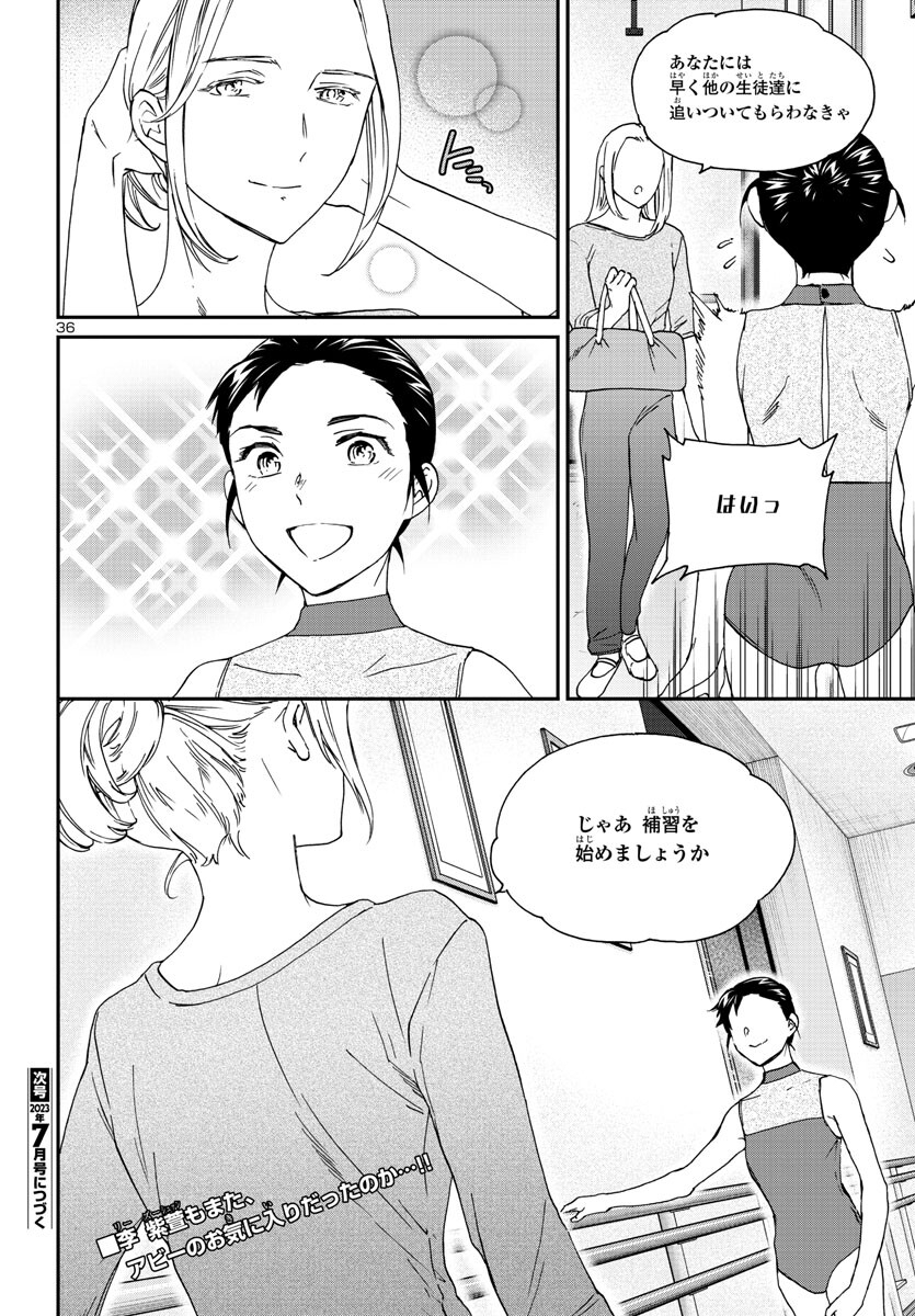 Page 36