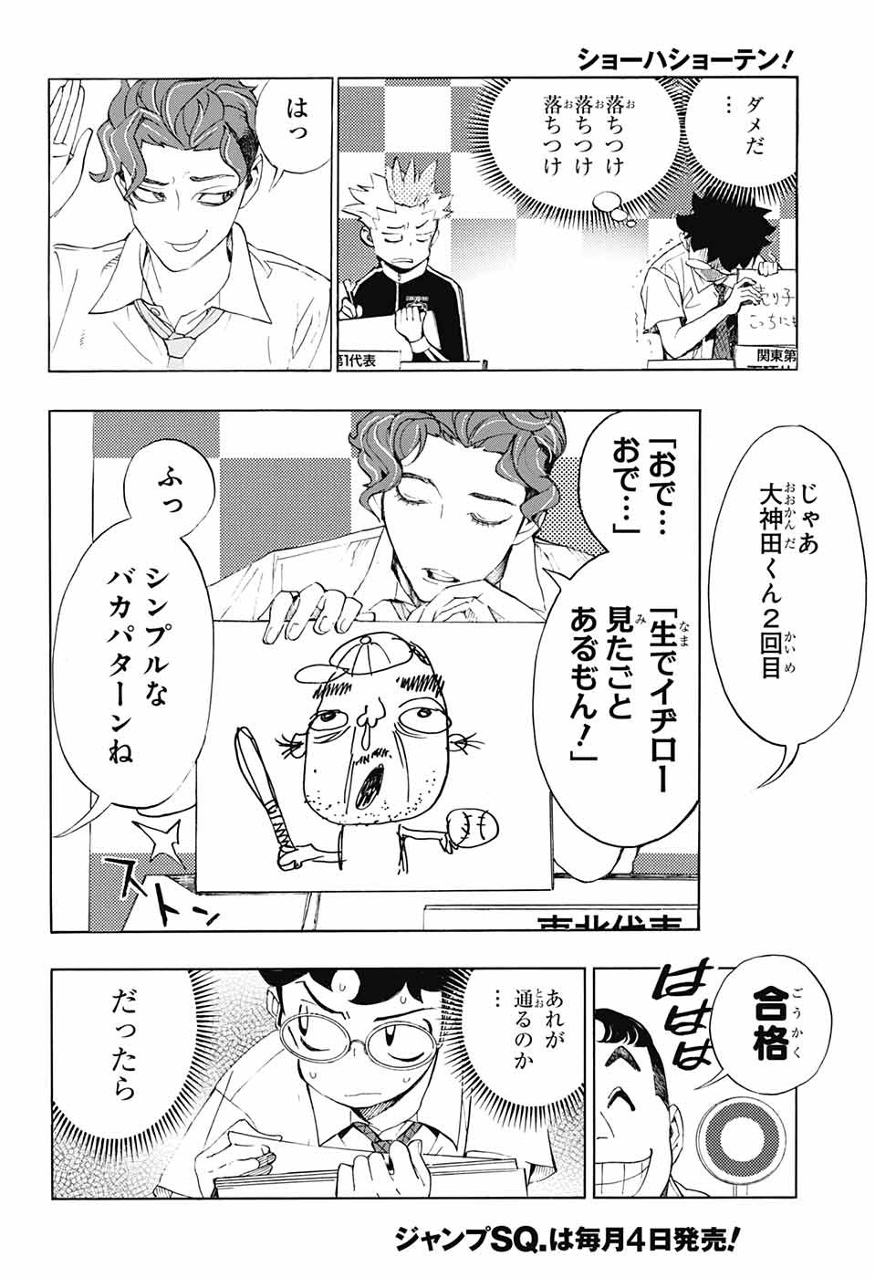 Page 40