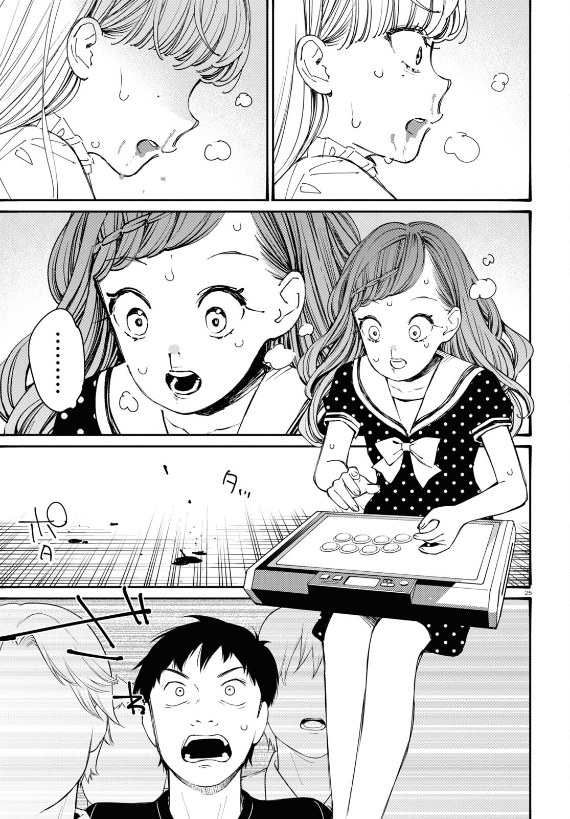 Page 25