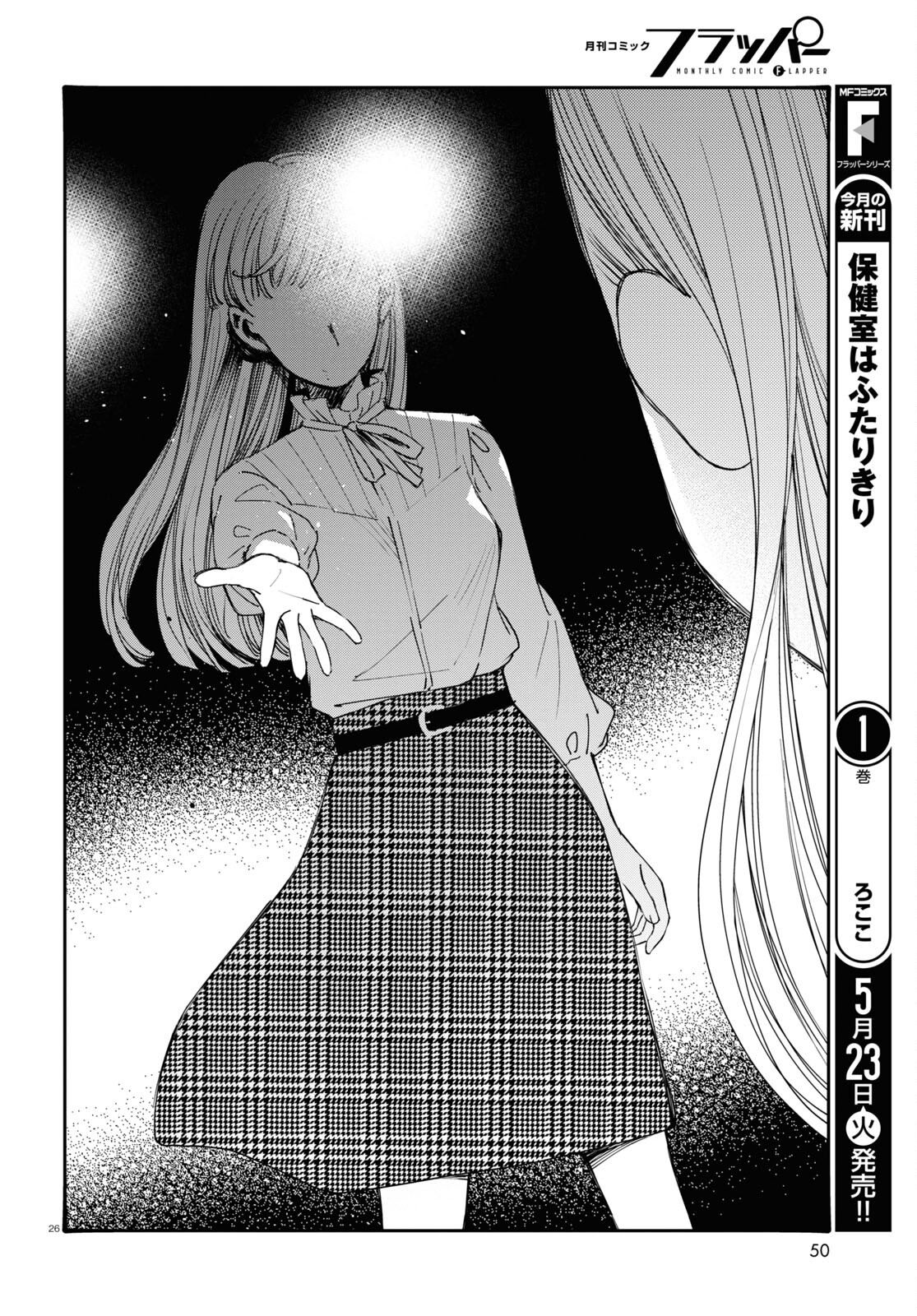 Page 26