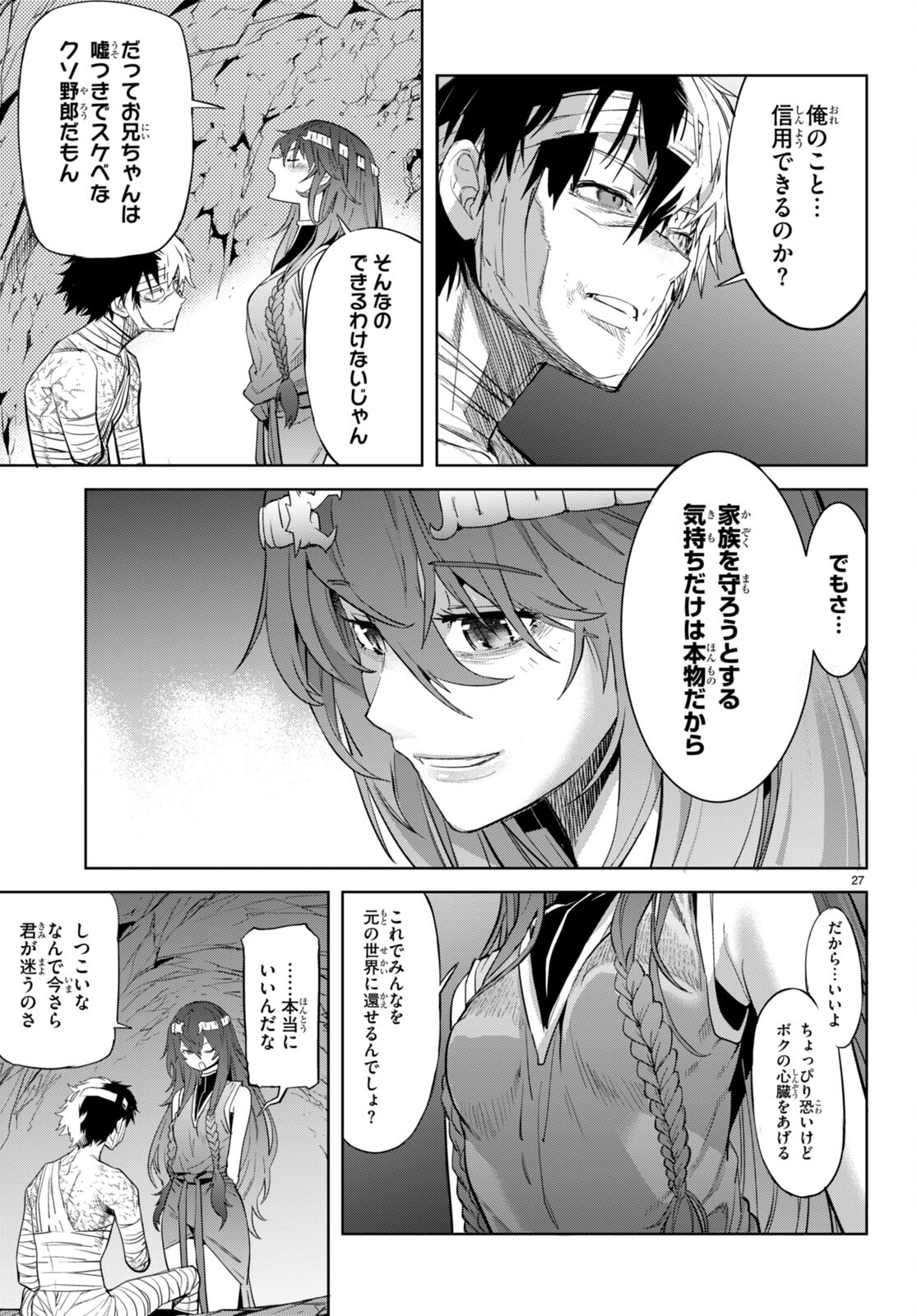 Page 27