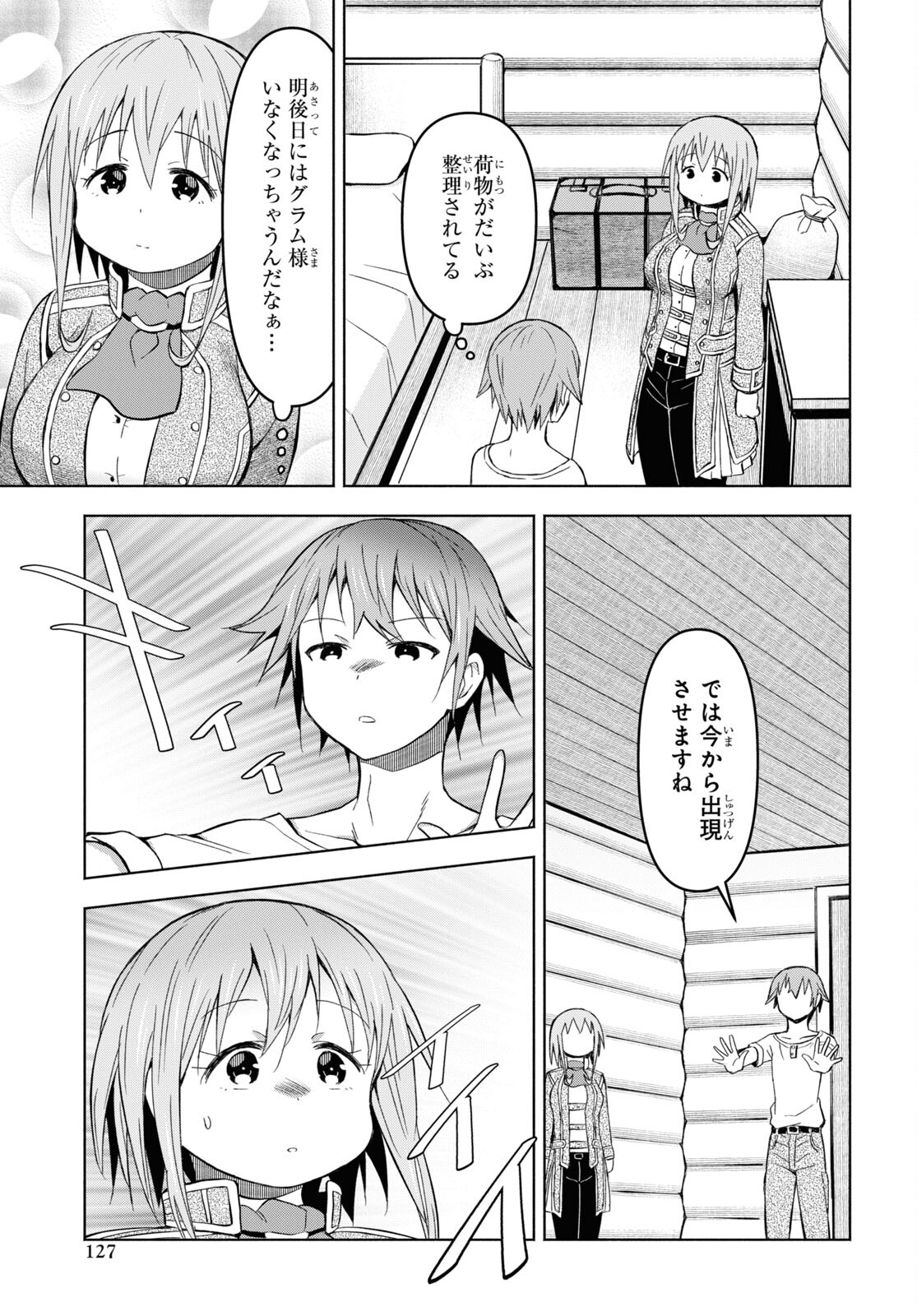 Page 27