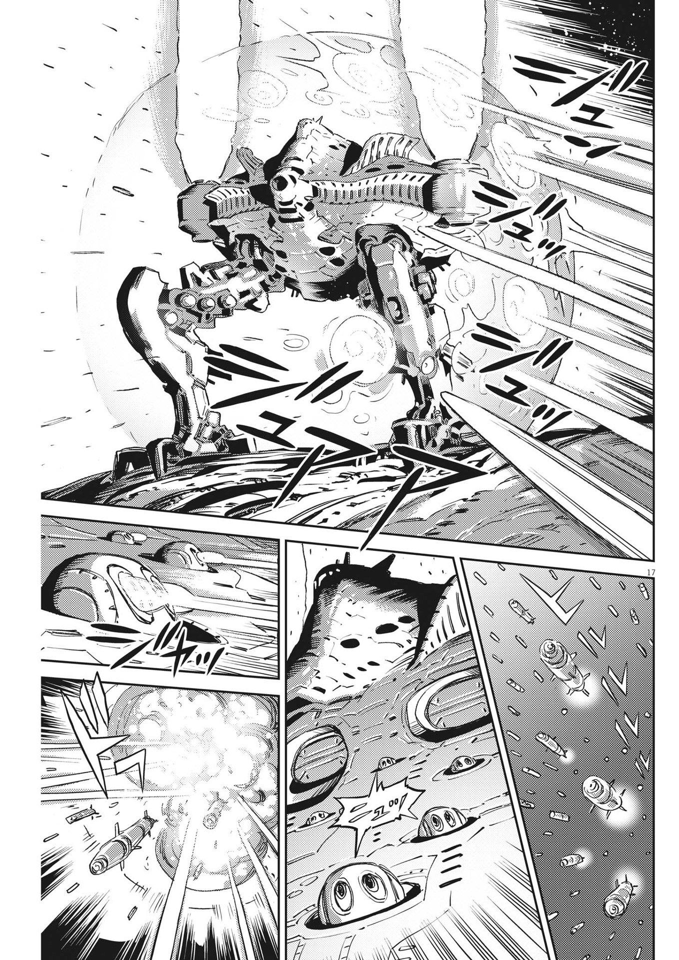 Page 17