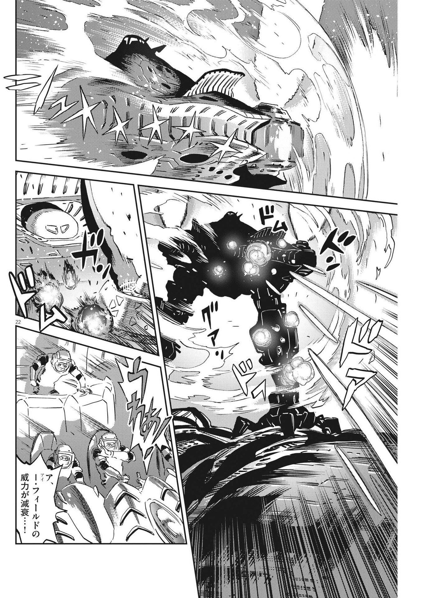 Page 22
