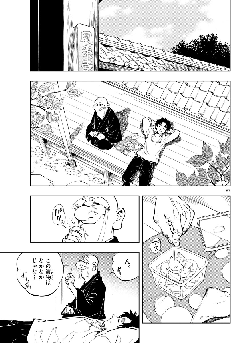 Page 57