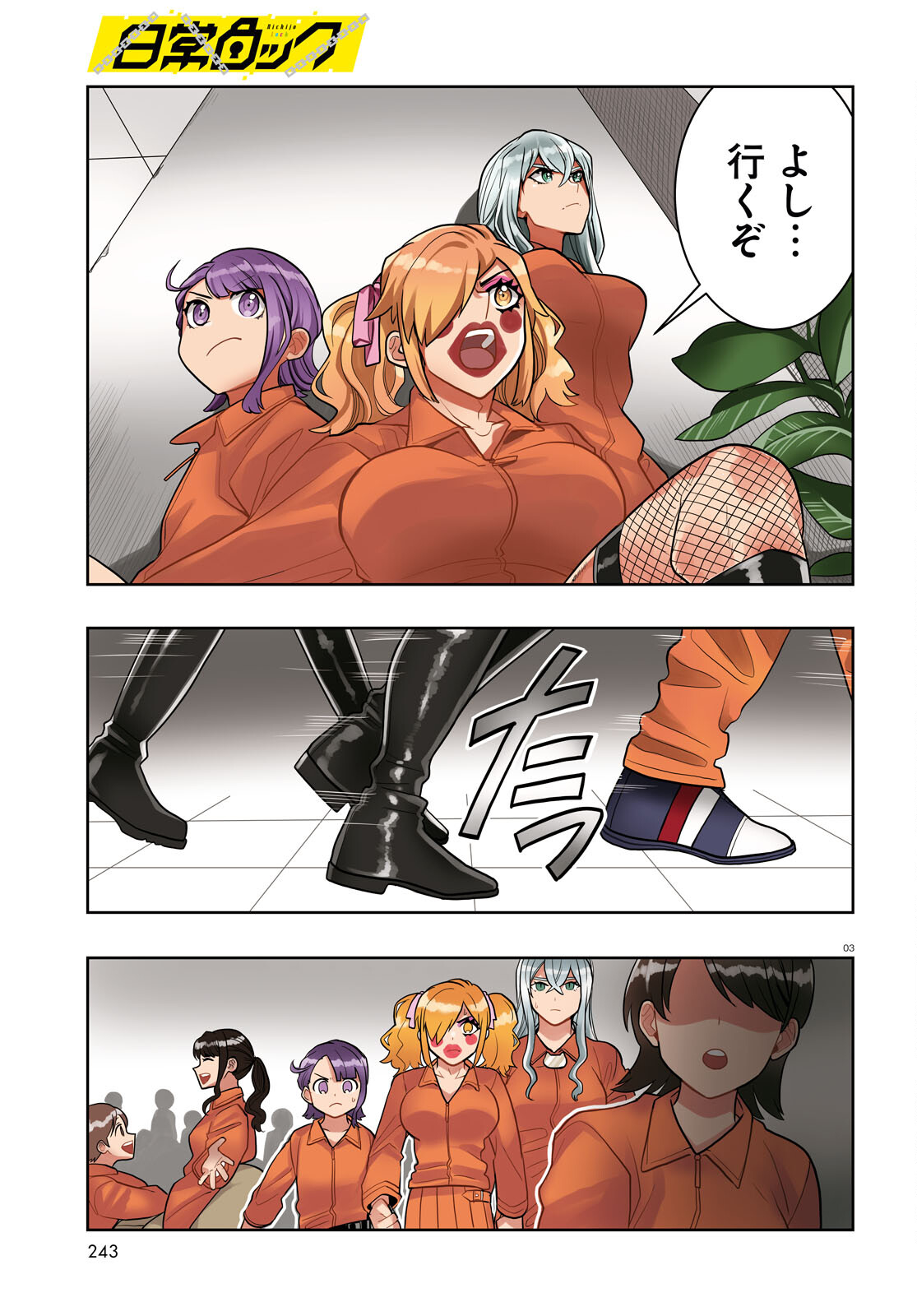 Page 3