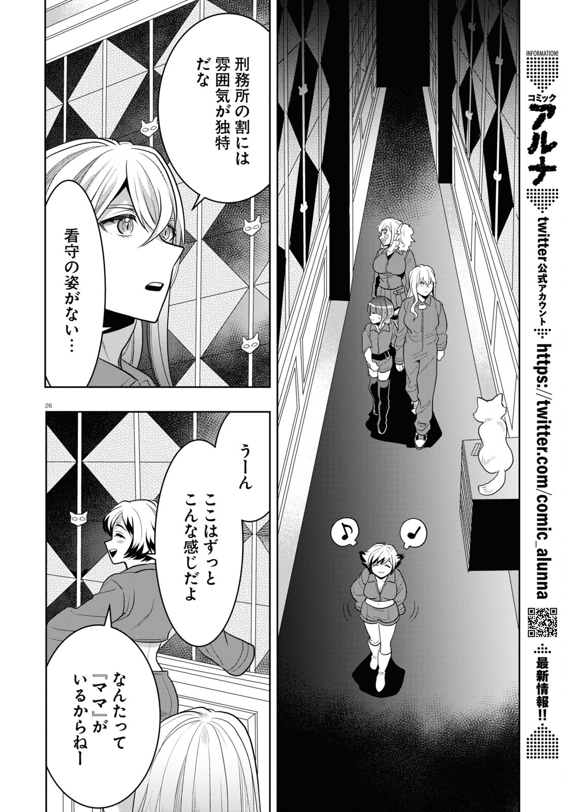 Page 26