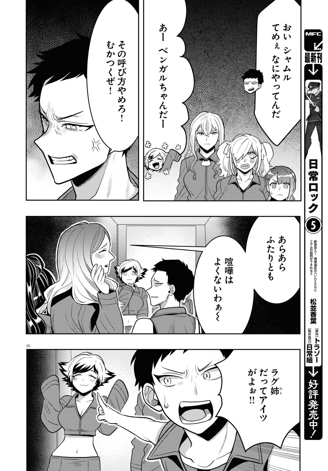 Page 30