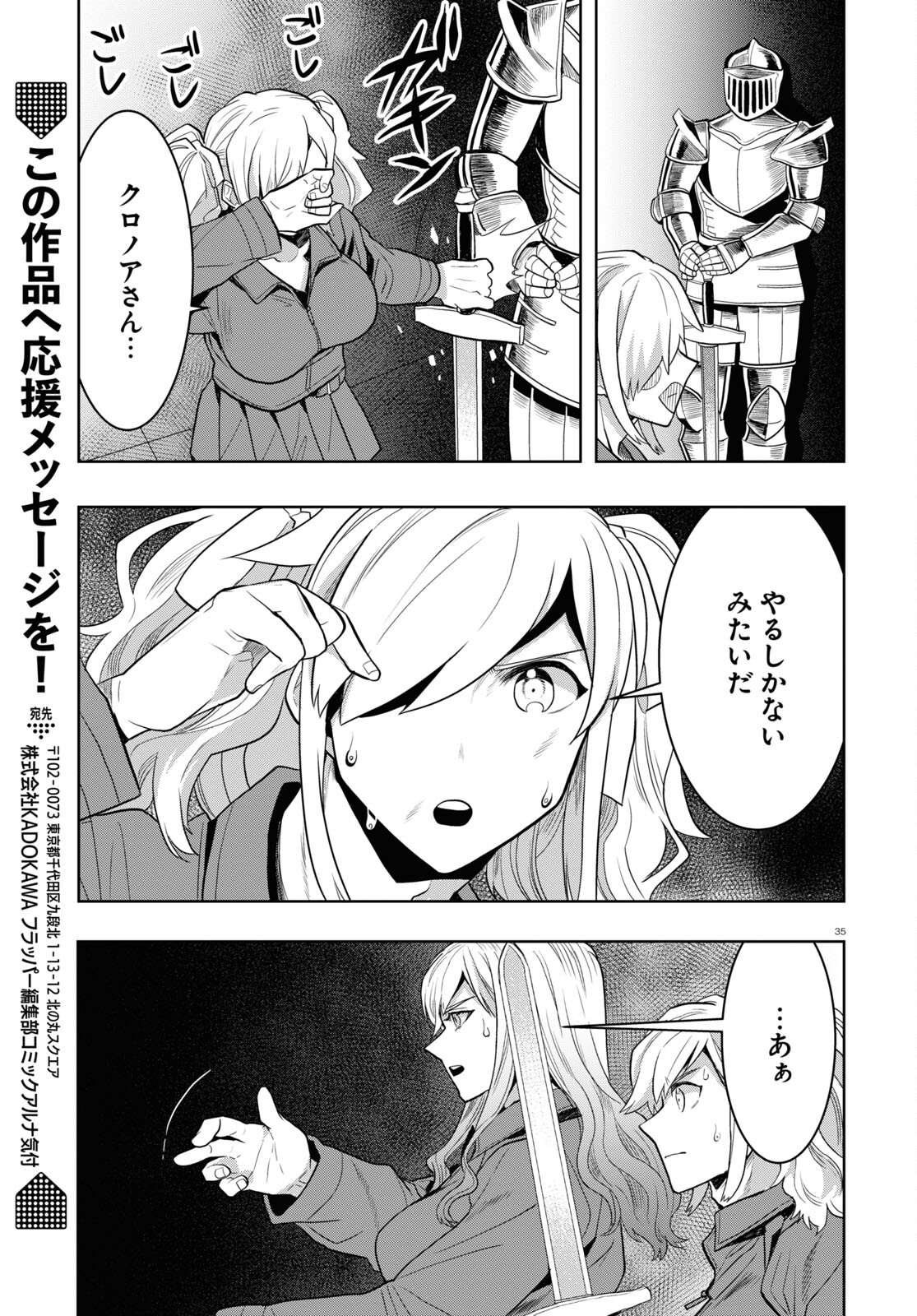 Page 35