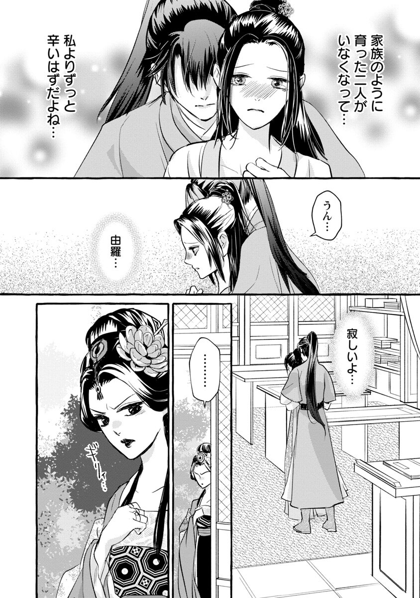 Page 33