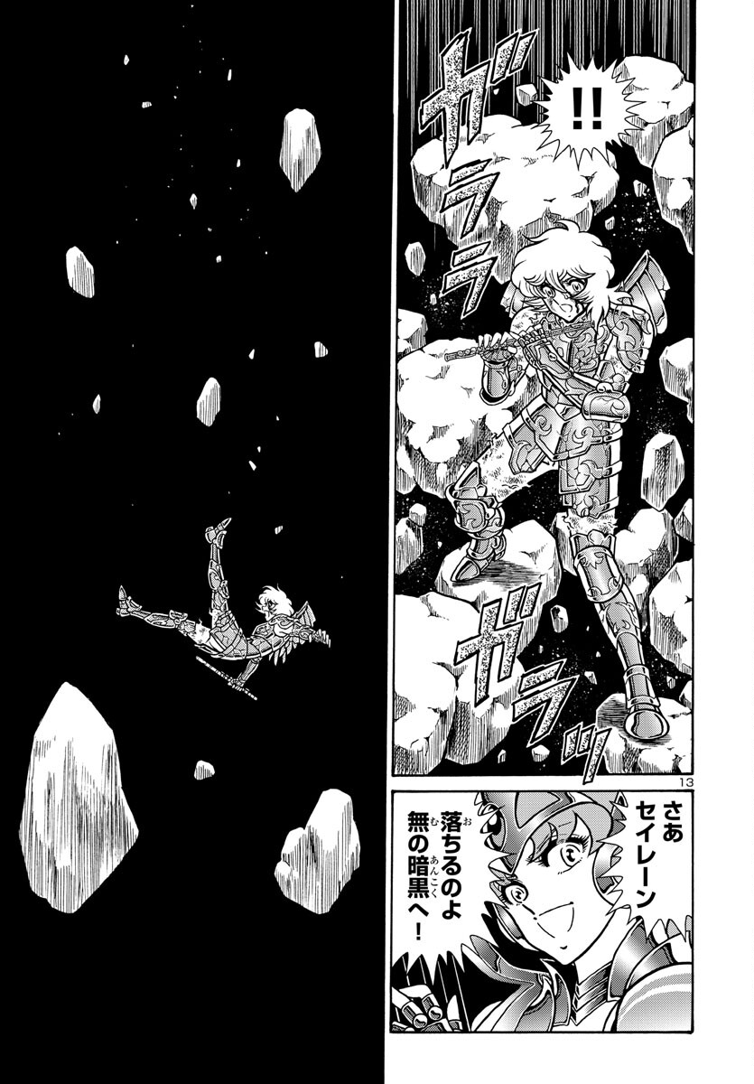 Page 13